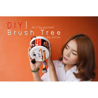 D.I.Y Brush Tree | ที่ตากแปรงแต่งหน้า