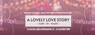 1455194412 sistacafe coverfb