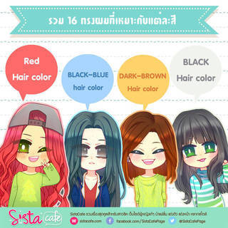 1455598891 1454988691 cover hair style
