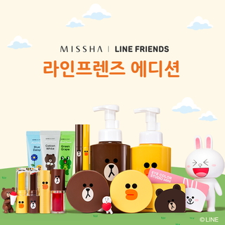 เครื่องสำอาง Line Friends น่ารักมุ้งมิ้ง จาก MISSHA