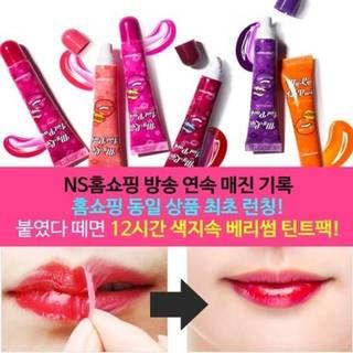 1467779734 1460782107 berrisom lip tint pack