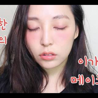 เทรนด์แต่งหน้ามาแรงจากญี่ปุ่น แต่งหน้าแอ๊บเมา Hangover Makeup