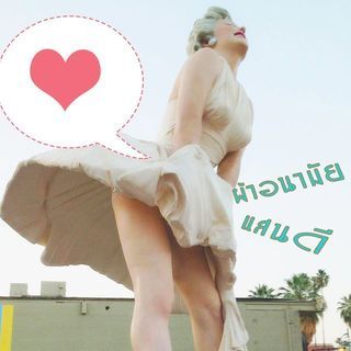 1472730060 1467365897 marilyn monroe 432565 1920