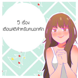 1473421983 work105