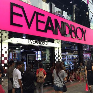 SALEเชลฟ์สั่น10เครื่องสำอางลดราคาจากEVEBOYตลอดเดือนสิงหาคม