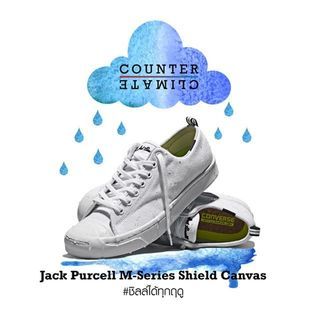 สวยเท่ได้ไม่กลัวฝน! กับรองเท้าผ้าใบ Converse ในคอลเลคชั่น 'Counter Climate'