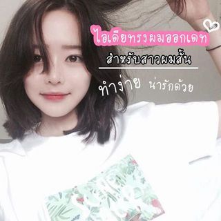 1485753320 short20