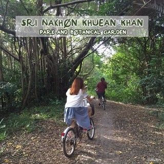 พาสาวๆไปปั่นจักรยานชิลล์ๆในบรรยากาศสุดฟินที่สวนศรีนครเขื่อนขันธ์