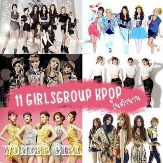 1508819246 gg