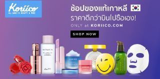 1517201102 1512034972 sista koriico banner 320x158