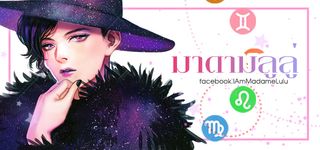 1528284979 cover madam