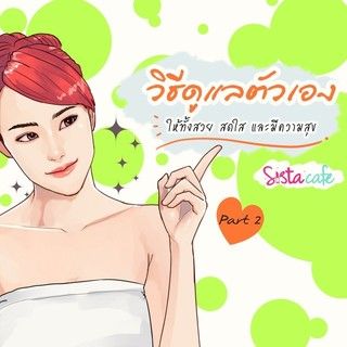 1545652382 cover