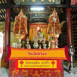 1549422036 macau