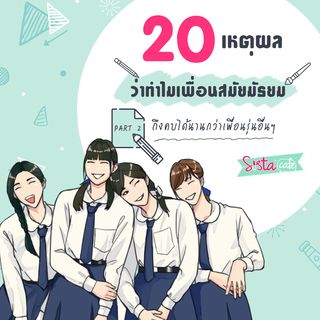 1564343646 cover