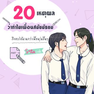 1564343678 cover