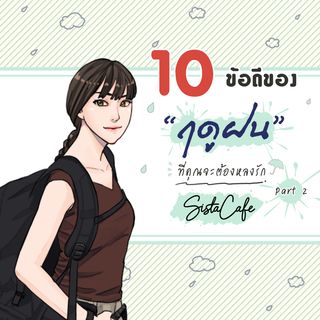 1568392663 cover