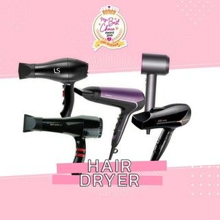 1578019710 cover hairdryer