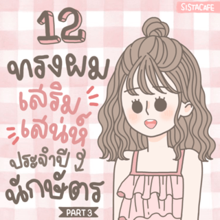 1578280518 d3028280 9199 4bcd b7c6 3d7330878dfb