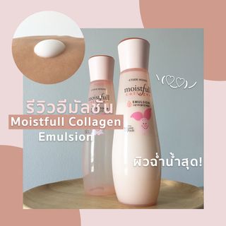 1590554396 etudeemulcover