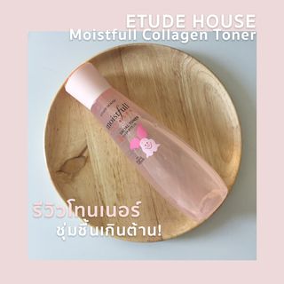 1590555087 etudetonercover