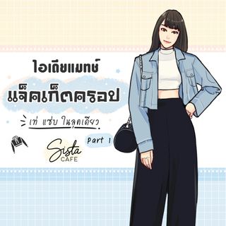 1625998659 cover