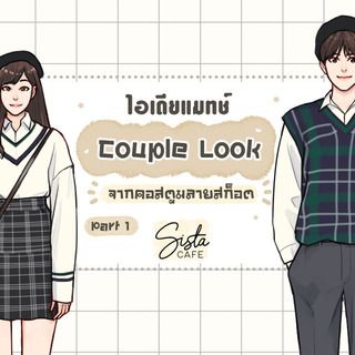 1630861547 cover