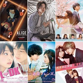 รวม 7 หนังและซีรีส์ของยามาซากิ เคนโตะ