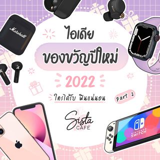 1640020888 cover