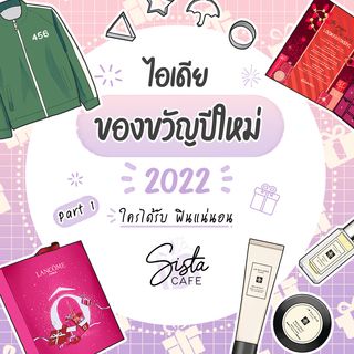 1640020919 cover