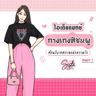 1644163414 cover