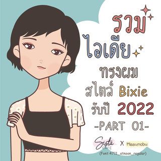 1645702183 00000 09
