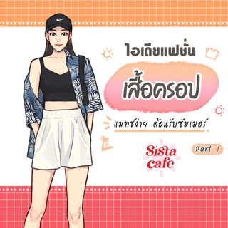 1647371703 cover edit