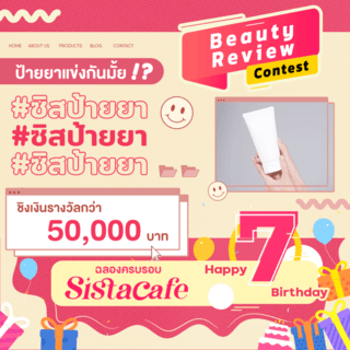 1647856095 cover  beauty review contest   birthday 2022  copy