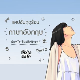 1647886927 cover