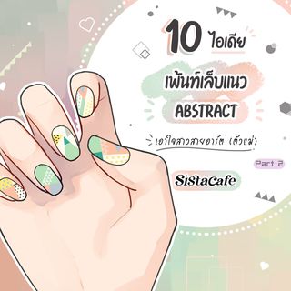 1657557684 cover