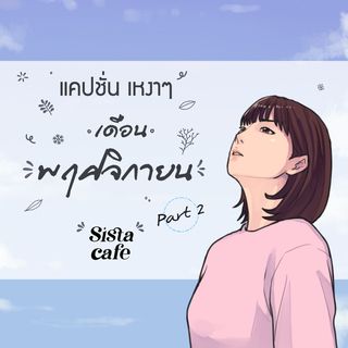 1667754162 cover