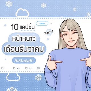 1670175487 cover