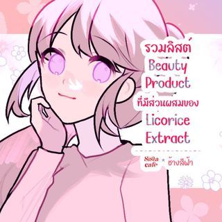 1673170734 thumbnaill1