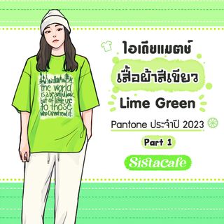 1673112535 cover
