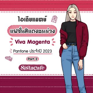 1673286064 cover