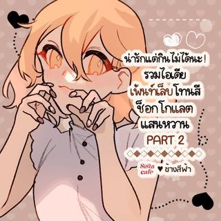 1675846107 thumbnaill1