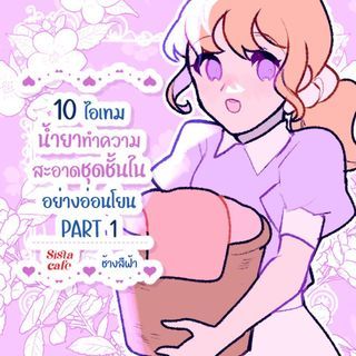1678528621 thumbnaill1