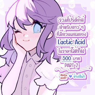 1678795237 thumbnaill1