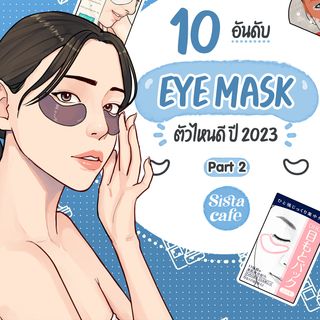 1684682584 cover