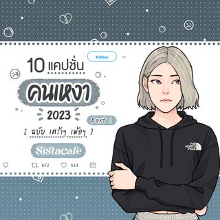1686413734 cover