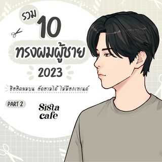 1687114877 cover