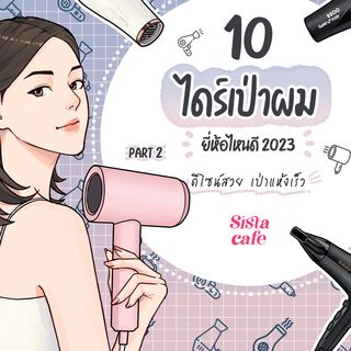 1689012989 cover
