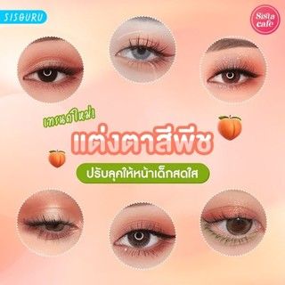 1690365147 pic eye peach