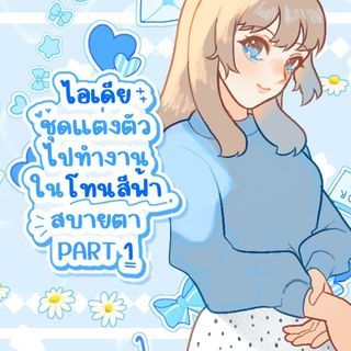 1690955735 thumbnaill1