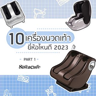 1692646250 cover